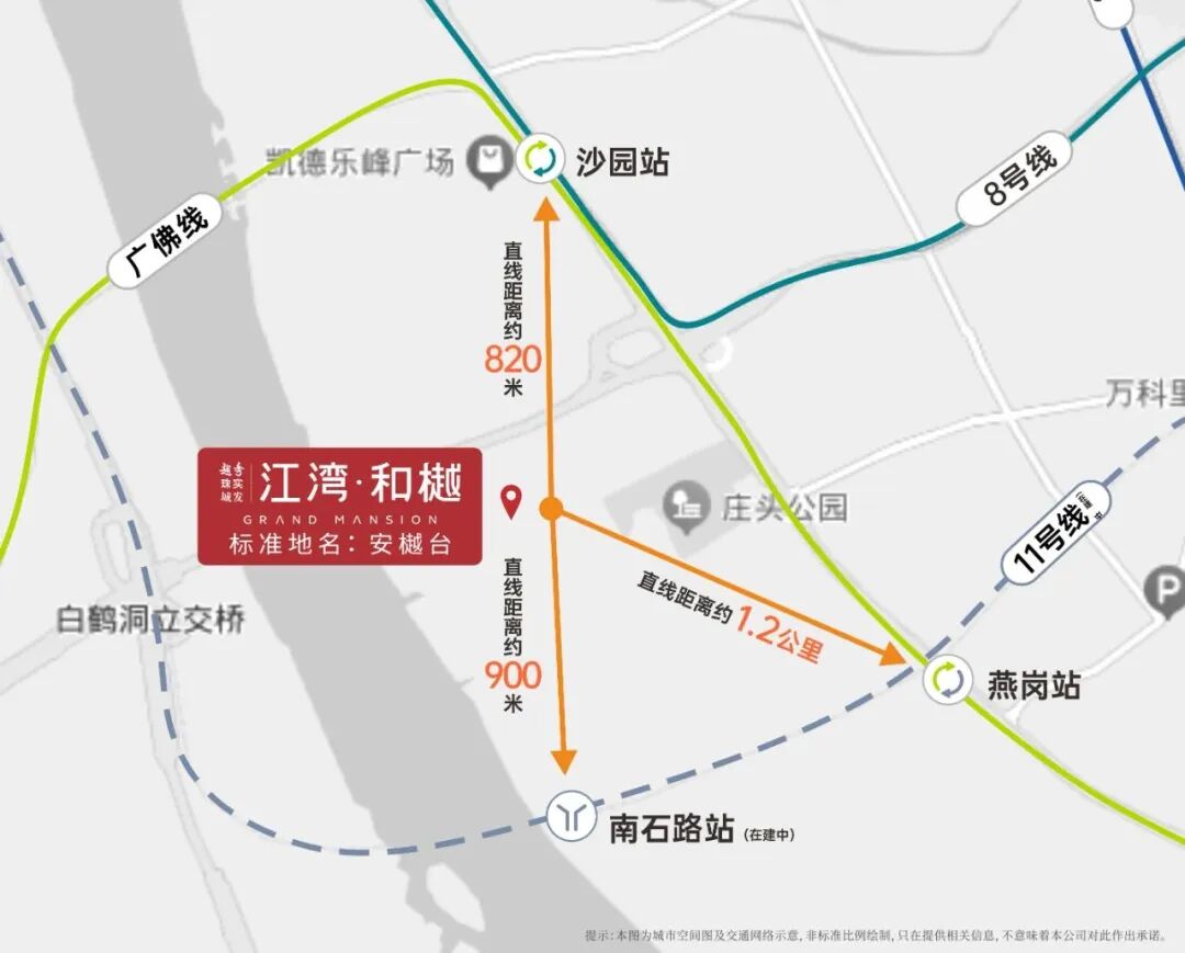 海珠越秀江湾和樾周边配套怎么样？项目优缺点分析！