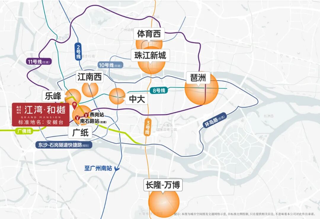 海珠越秀江湾和樾周边配套怎么样？项目优缺点分析！