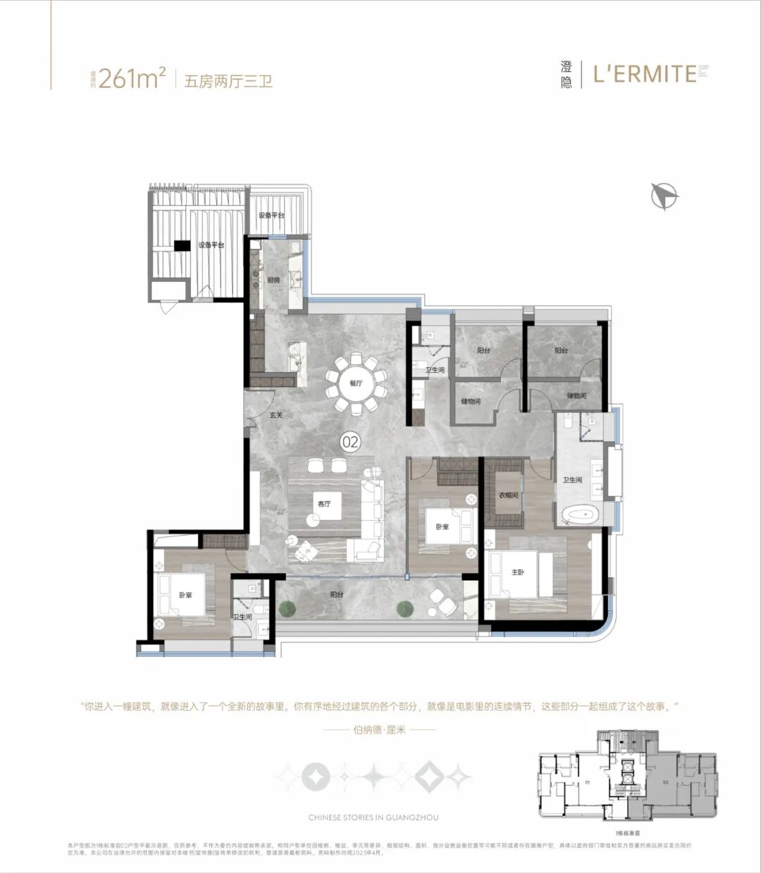 佛穗莞城际预计今年9月底开工，途径这些新楼盘