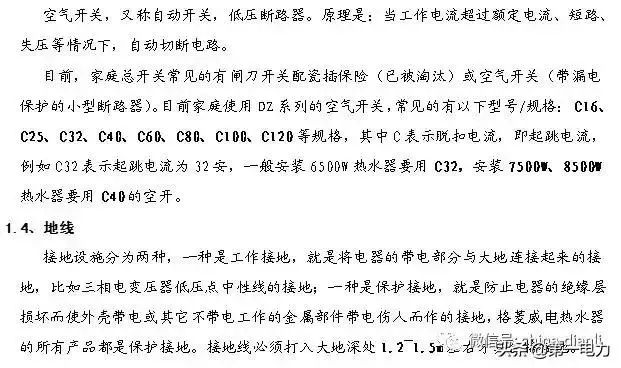 电柜箱控制电路原理_电柜控制图_电箱控制柜
