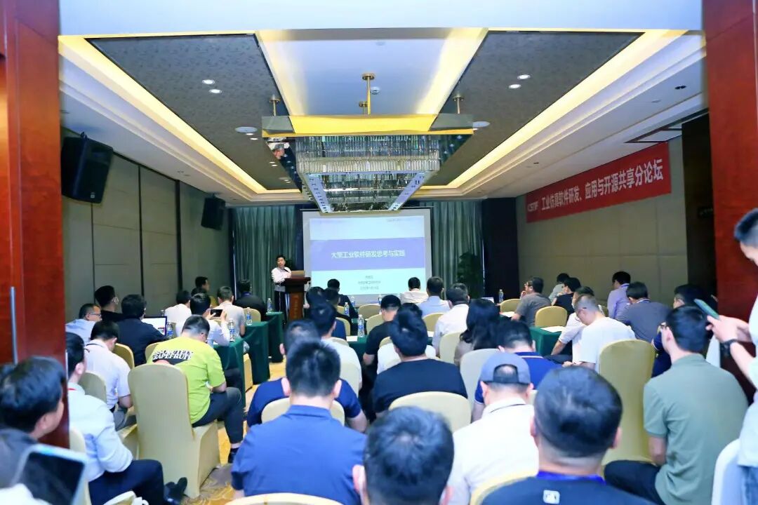 第三屆中國仿真技術(shù)產(chǎn)業(yè)高峰論壇暨成都（溫江）數(shù)字化創(chuàng)新峰會(huì)成功舉辦的圖10