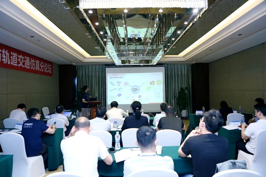 第三屆中國仿真技術(shù)產(chǎn)業(yè)高峰論壇暨成都（溫江）數(shù)字化創(chuàng)新峰會(huì)成功舉辦的圖11