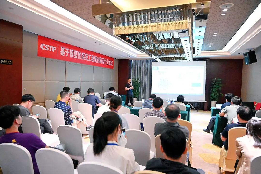 第三屆中國仿真技術(shù)產(chǎn)業(yè)高峰論壇暨成都（溫江）數(shù)字化創(chuàng)新峰會(huì)成功舉辦的圖18