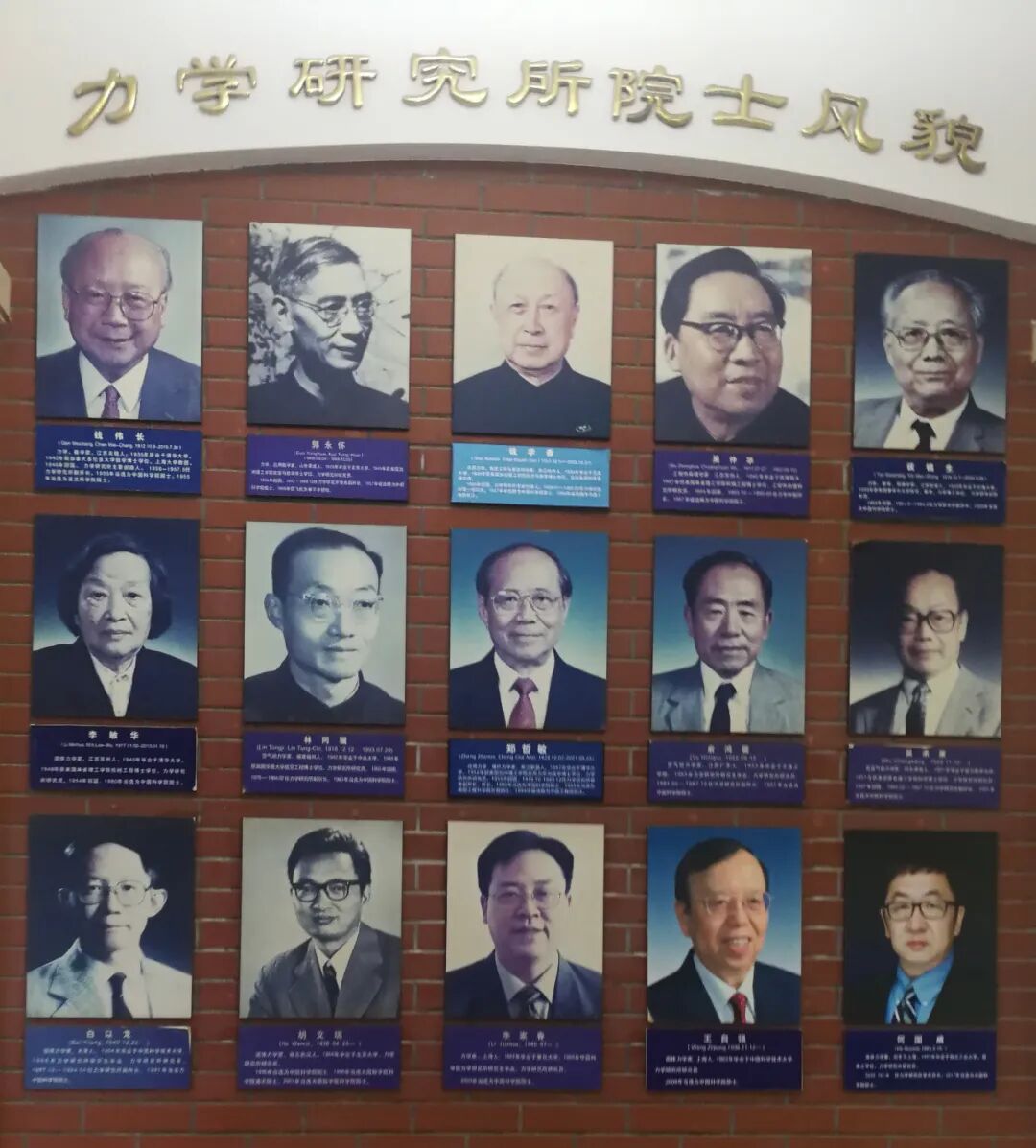 中國工合仿真技術產業分會秘書長楊曉暉一行走訪中科院力學研究所的圖4