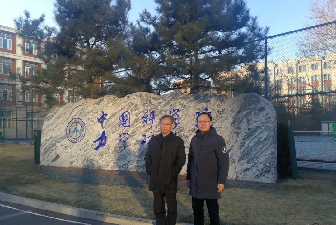 中國工合仿真技術產業分會秘書長楊曉暉一行走訪中科院力學研究所的圖1