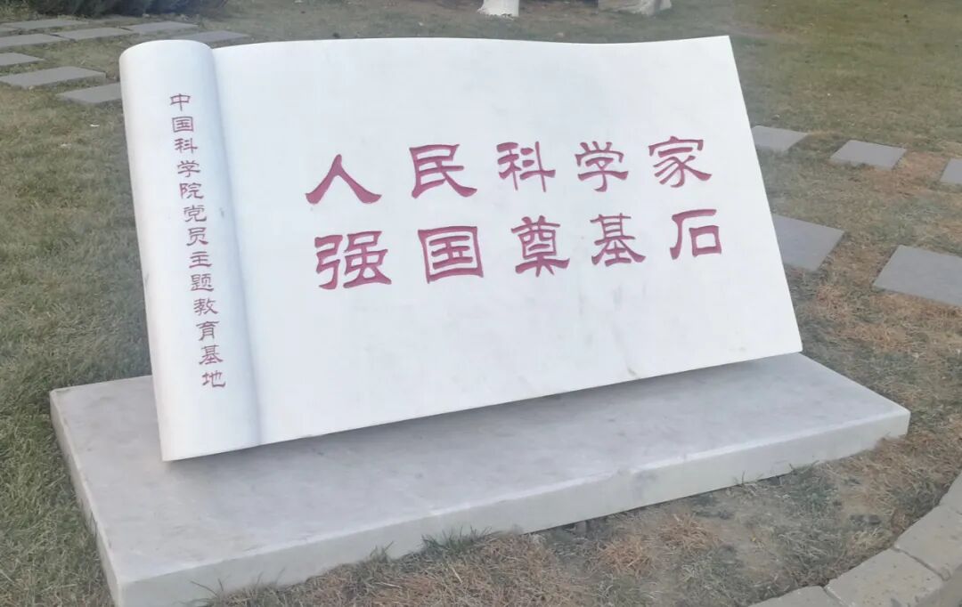 中國工合仿真技術產業分會秘書長楊曉暉一行走訪中科院力學研究所的圖3
