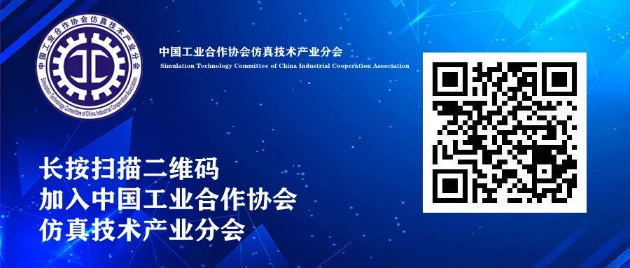 【免费公开课】“仿真大讲堂”第3期乘用车底盘结构工艺过程及其CAE技术的图1