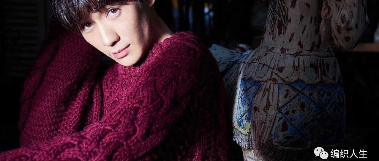 这样穿搭，谁还敢说你out？经典男士毛衣穿搭参考