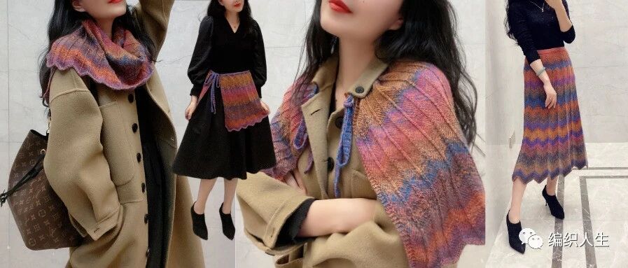 锦秋：相似花样织就的云彩小披肩和半身裙（有编织图解）