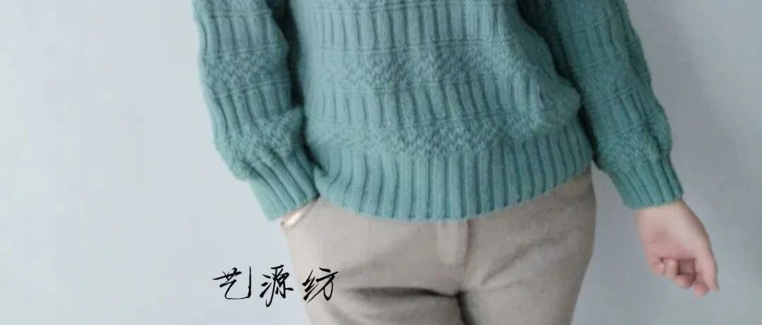 云淡风轻的精致感，阡陌：喵夫人家大寒II简单大方休闲款套头衫，附编织图解