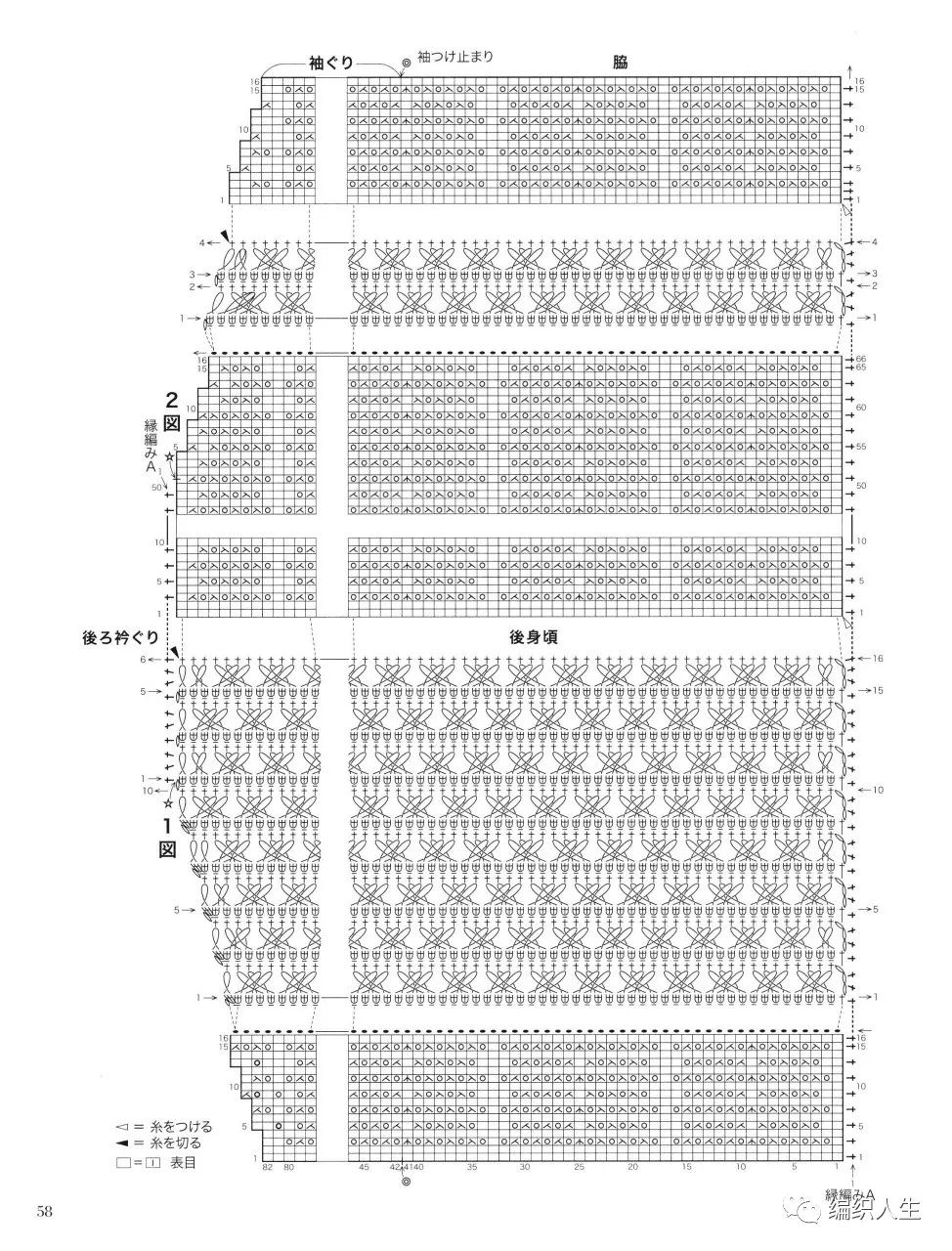 鏤空花毛衣，那點若隱若現的小心機，有編織圖解哦 家居 第25張