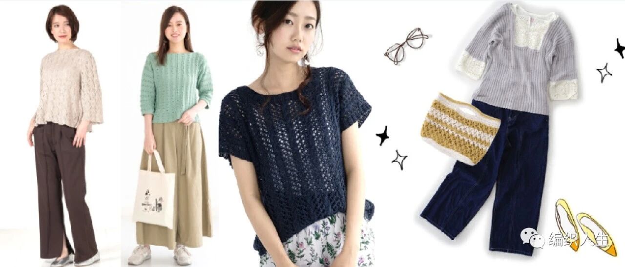 今年夏季，你一定要编织的几件上衣，有编织图解哦