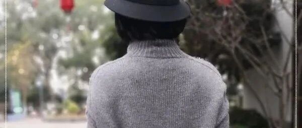 简约好穿，维多利亚：洋气显气质的高领毛衣（有编织说明）