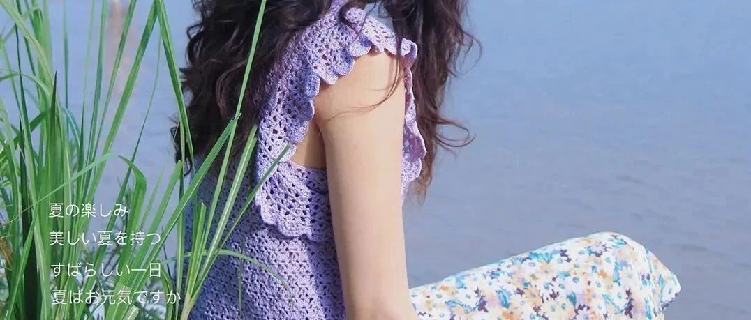 夏日必织小清新，紫薇花开：云帛2小飞袖甜美夏日套衫（有编织图解）