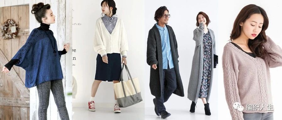 秋天了，你怎么能没有这些毛衣？教你编织秋冬必备百搭毛衣