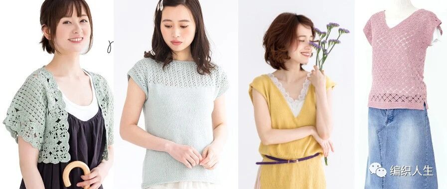 建议收藏学习！今夏超清爽百搭编织上衣，有编织图解哦