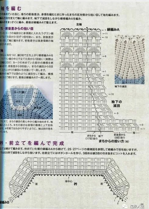 鏤空花毛衣，那點若隱若現的小心機，有編織圖解哦 家居 第12張