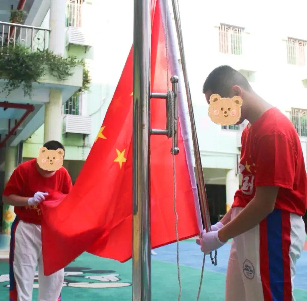 ""