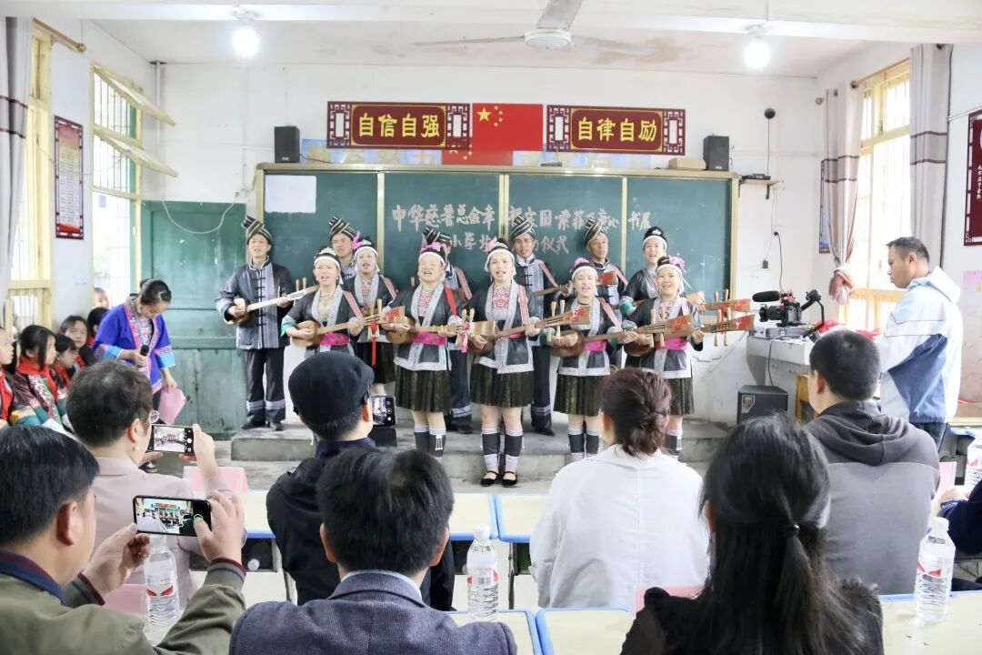 ""