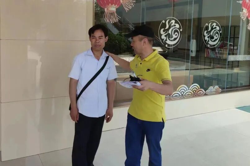""