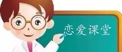 让女人心动的方法，每个男人必知必会