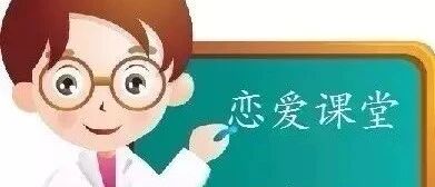 渣女的这个套路，专“坑”老实男人，你知道吗？