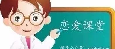 怎么判断女人是不是骑驴找马？