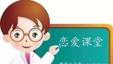 追女生，这个错会让你前功尽弃