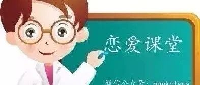只需这一招，轻松判断女生对你的真实想法！