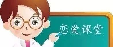 想让女人心甘情愿和你在一起，这两点是前提