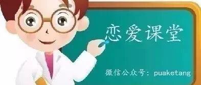 女生用缺点打压你，怎么优雅的回应？