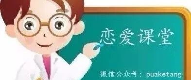 刚认识不久的妹子，应该怎么聊？