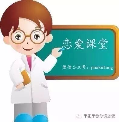 谈恋爱，哪一点最重要？是这一点