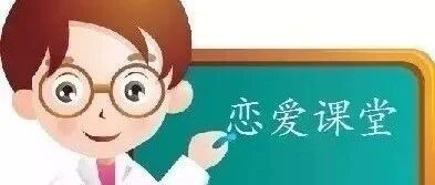 做好这一点，让你锁定女人心