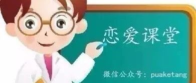 让女人迷恋的男人，具备这一特质