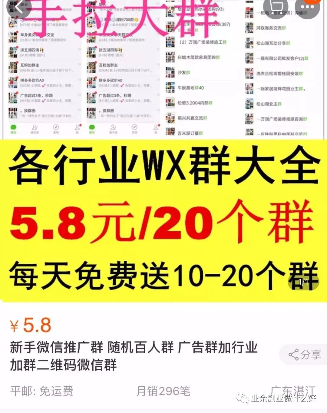 有哪些赚钱方法_赚钱方法有哪些_赚钱方法有很多不一定要打工