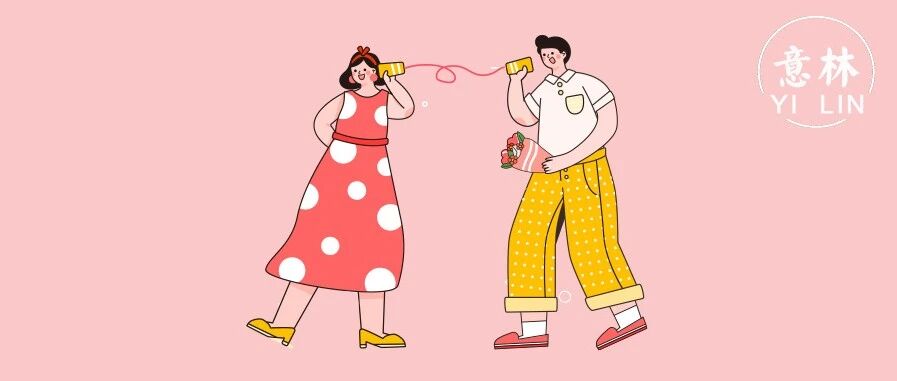 想 谈 恋 爱 的 瞬 间