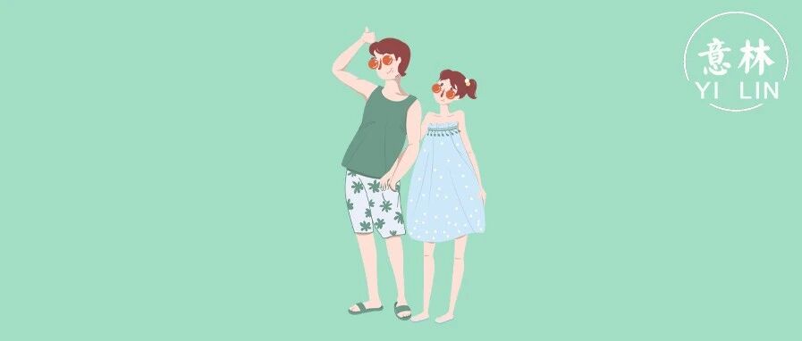 恋爱后男女变化观察报告