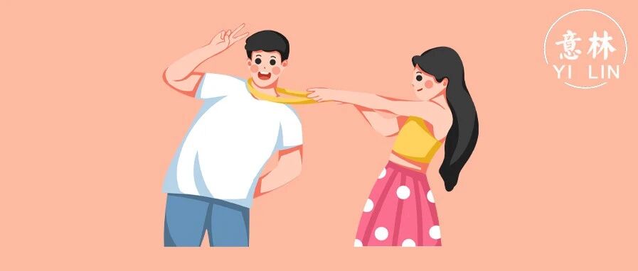 女生有了男朋友之后的变化