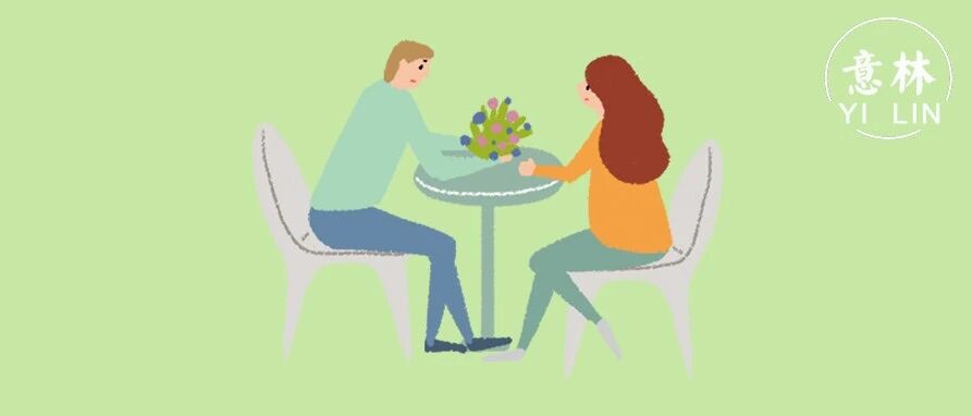 2021男女交往禁忌对照表