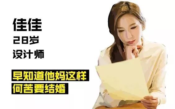 我採訪了200個人：那些不被祝福的婚姻，現在怎麼樣了？ 婚戀 第14張