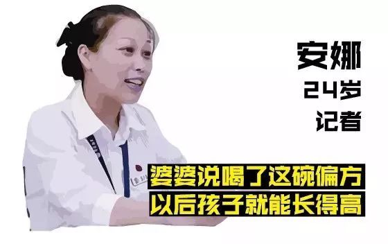 我採訪了200個人：那些不被祝福的婚姻，現在怎麼樣了？ 婚戀 第8張