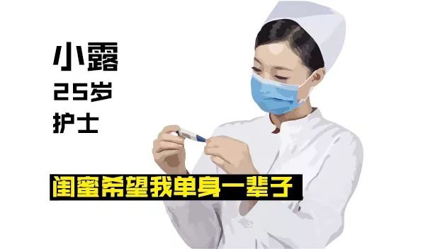 我採訪了200個人：那些不被祝福的婚姻，現在怎麼樣了？ 婚戀 第16張