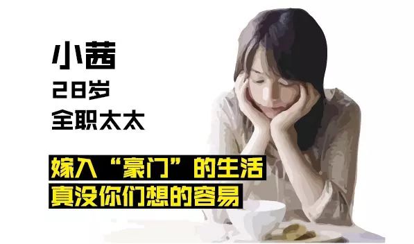 我採訪了200個人：那些不被祝福的婚姻，現在怎麼樣了？ 婚戀 第6張