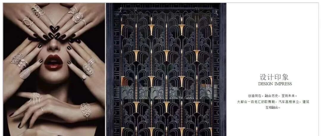 《集艾设计公司》最新PPT概念方案21套