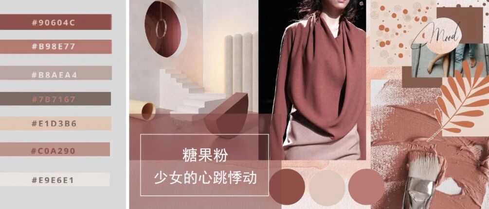 【香港方黄新作】以“星座”为灵感打造适合当代年轻人的梦幻之家