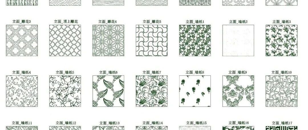 室内设计师专用CAD填充图案荟萃 ！