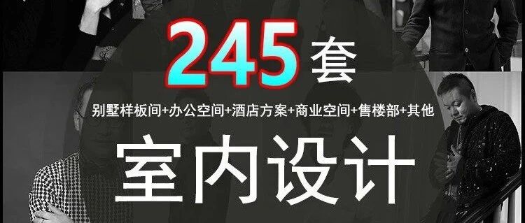 设计师都喜欢的PPT概念方案