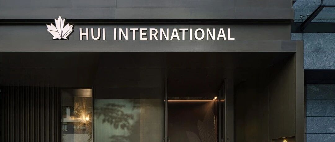 海派英伦风尚公寓 | HYD华奕设计新作