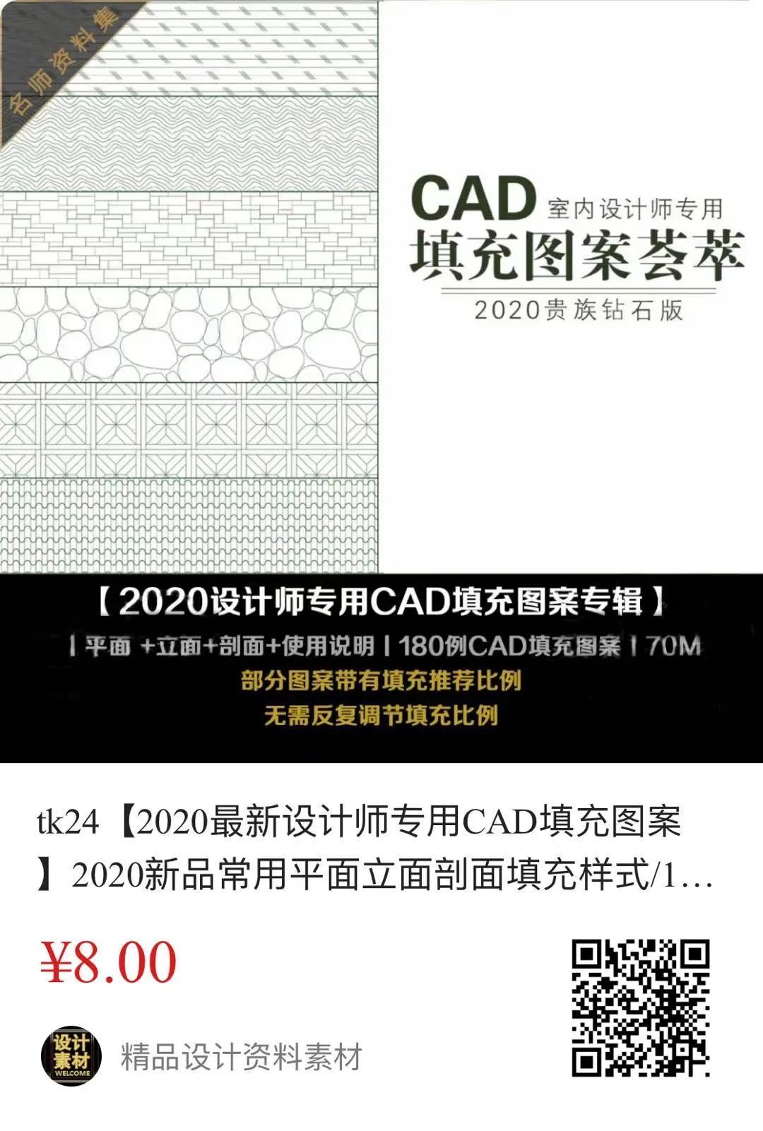 戴昆老师年度力作-微信头条网 戴昆老师年度力作